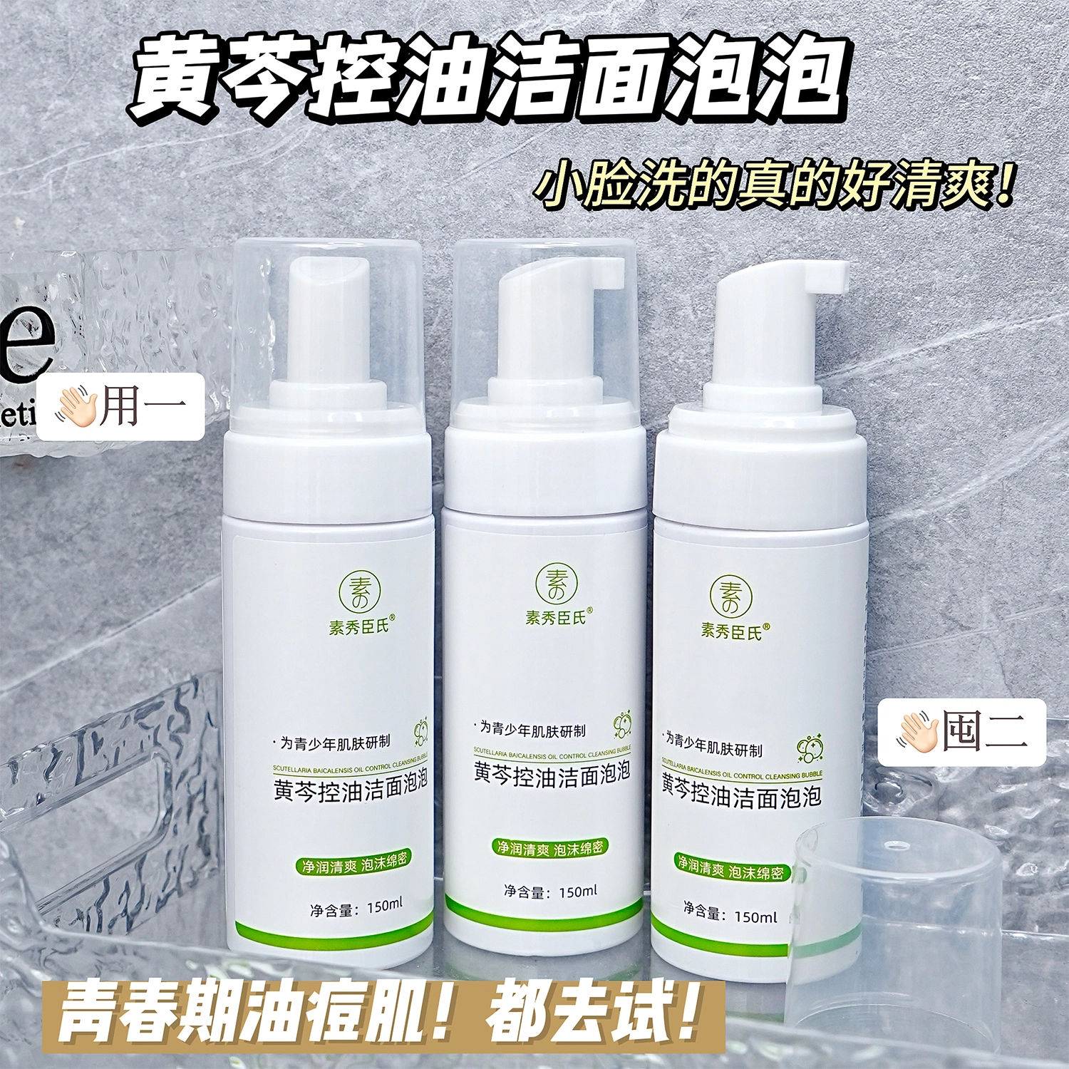 150ml