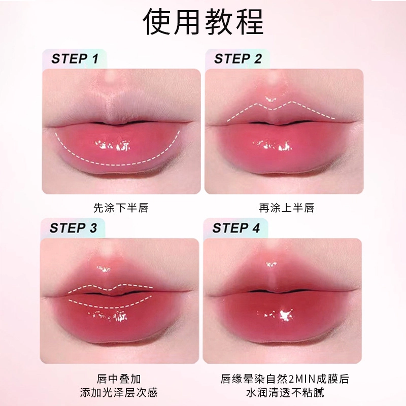 素秀臣氏 清透唇部精华蜜杏仁奶茶色 保湿补水