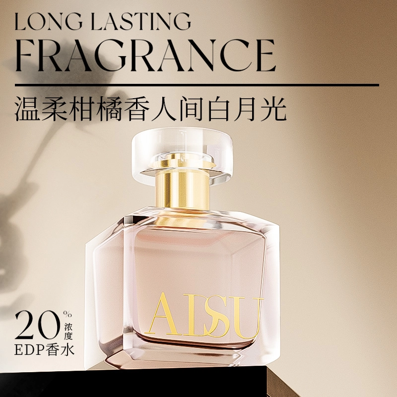 ADSU EDT
