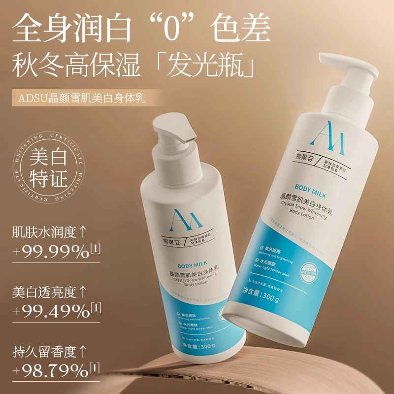 ADSU 300g