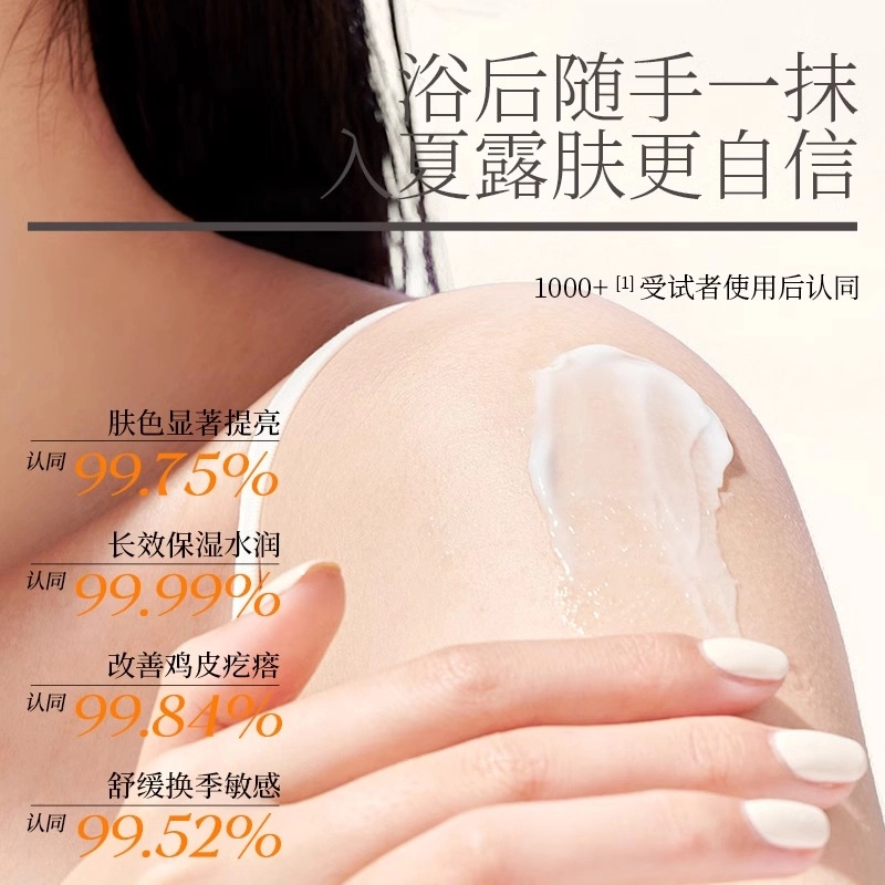 ADSU 300g