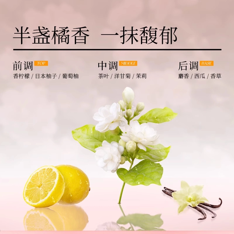 ADSU EDP 50ml+75g