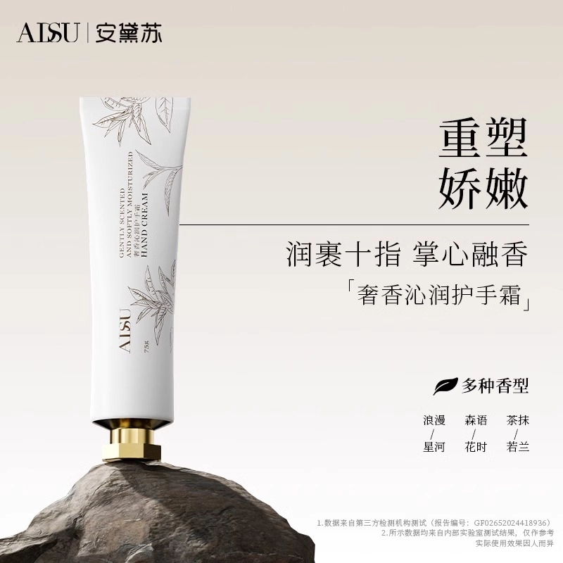 ADSU EDP 50ml+75g