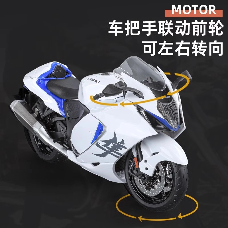 gsx1300r 19