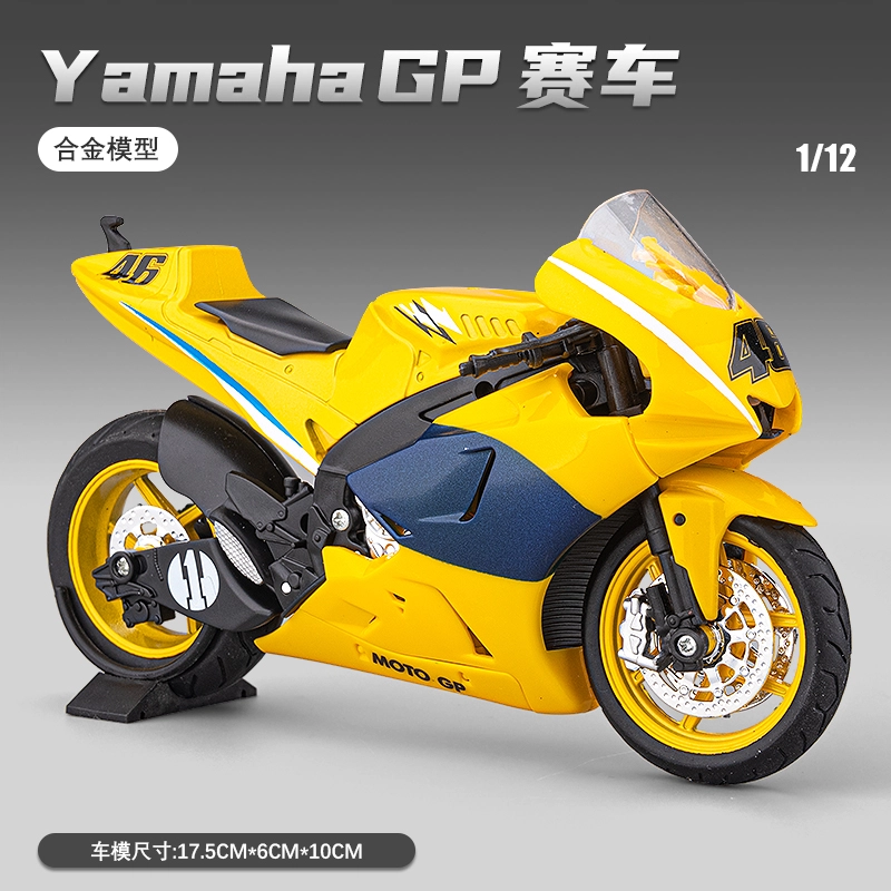 GP 112