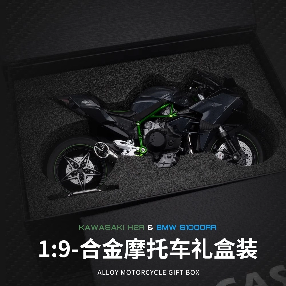 H2R 19