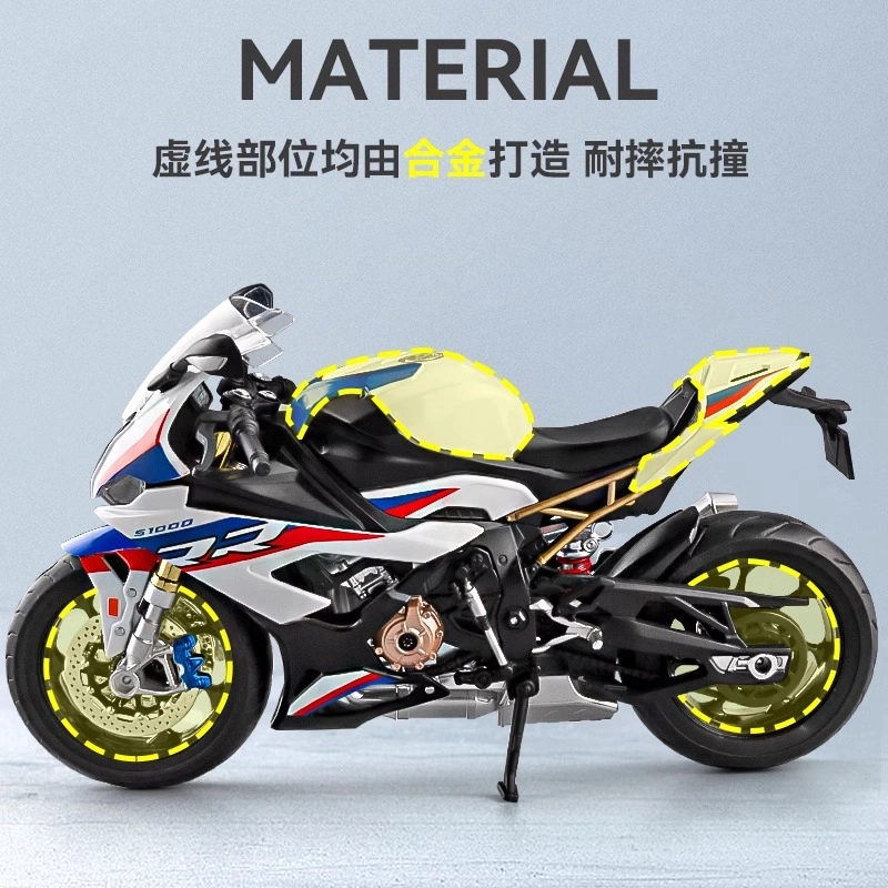 S1000RR 19