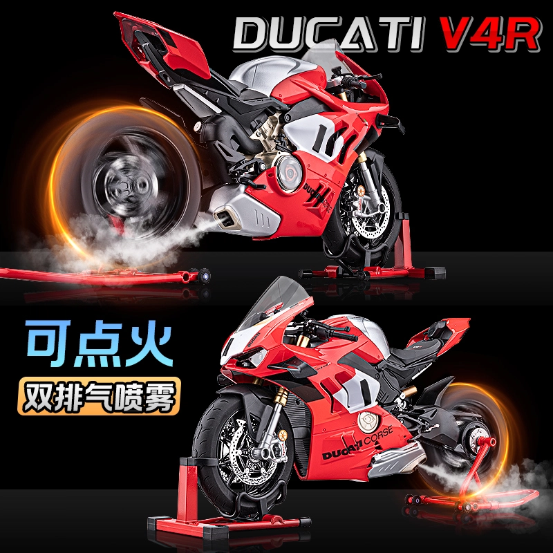 V4R