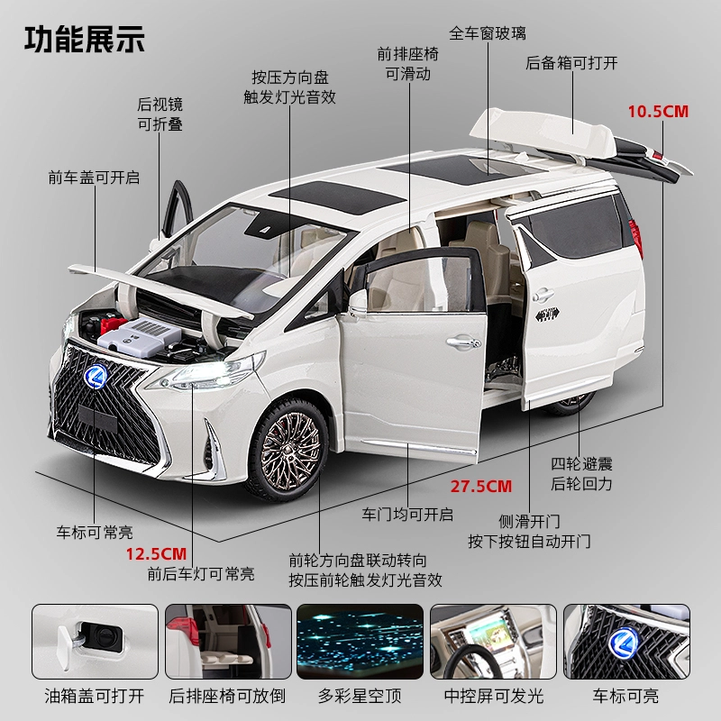 LM300MPV118