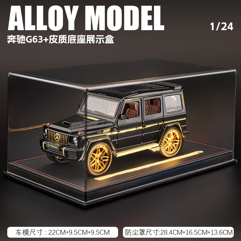 G63 GSUV 124
