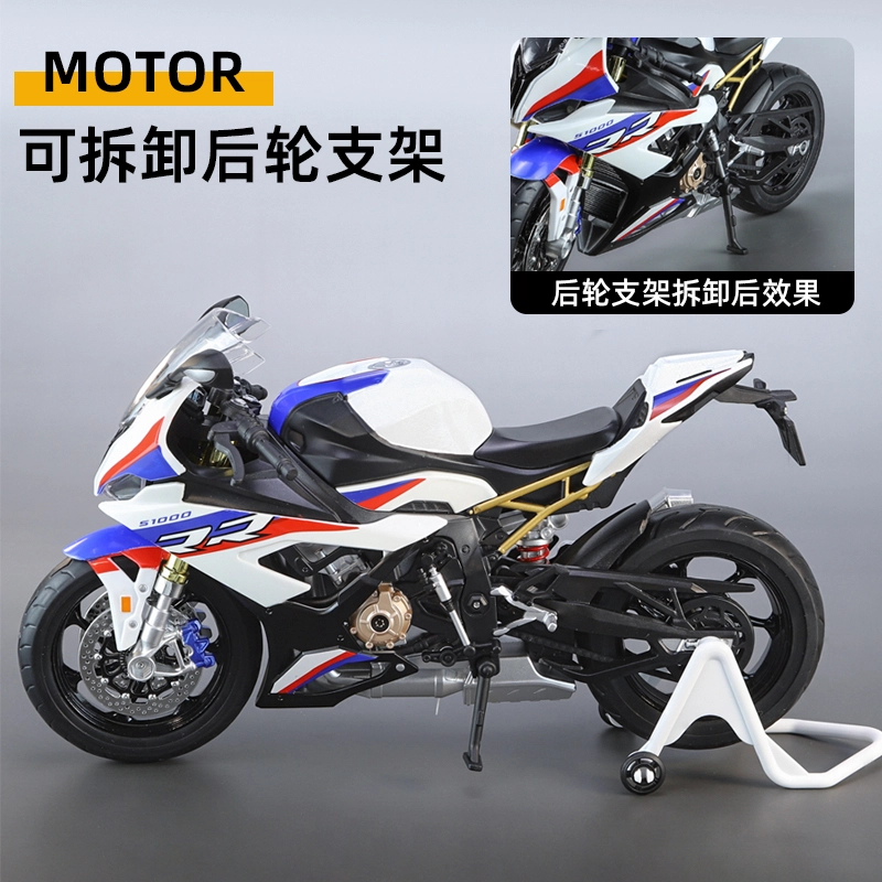 S1000RR 19