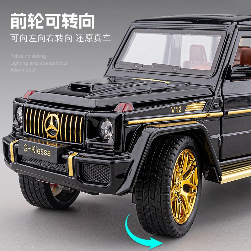 G63 GSUV 124
