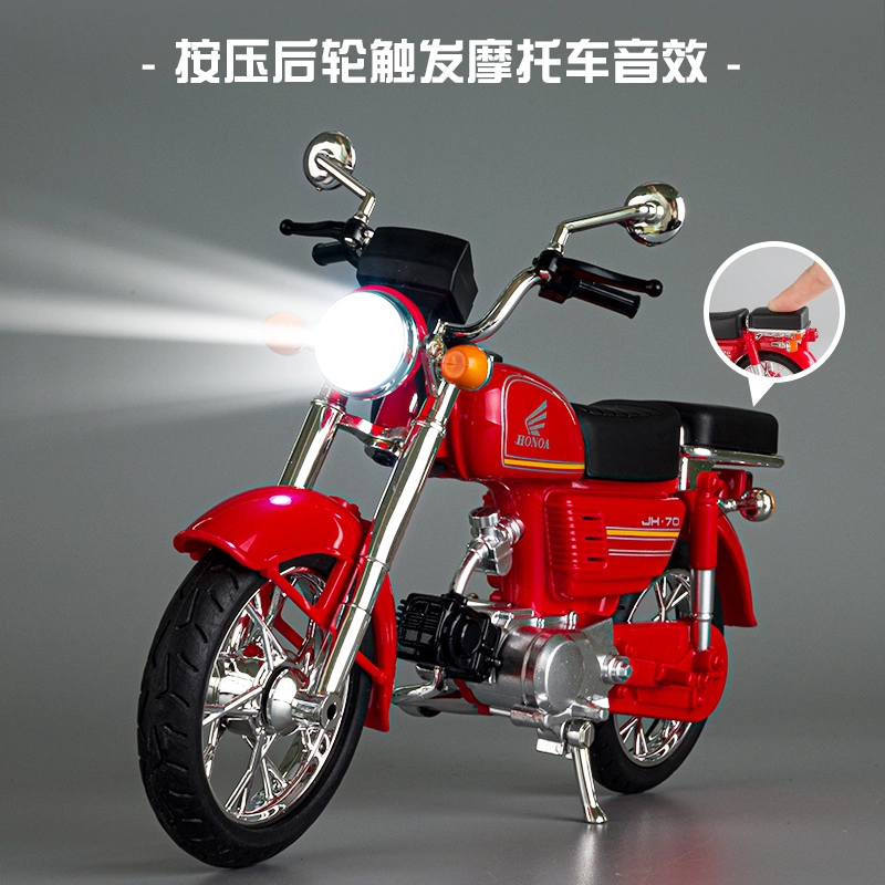 JH70