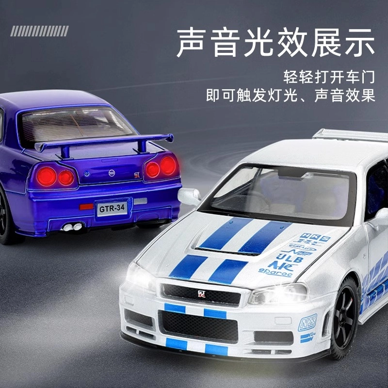 GTR-34 132