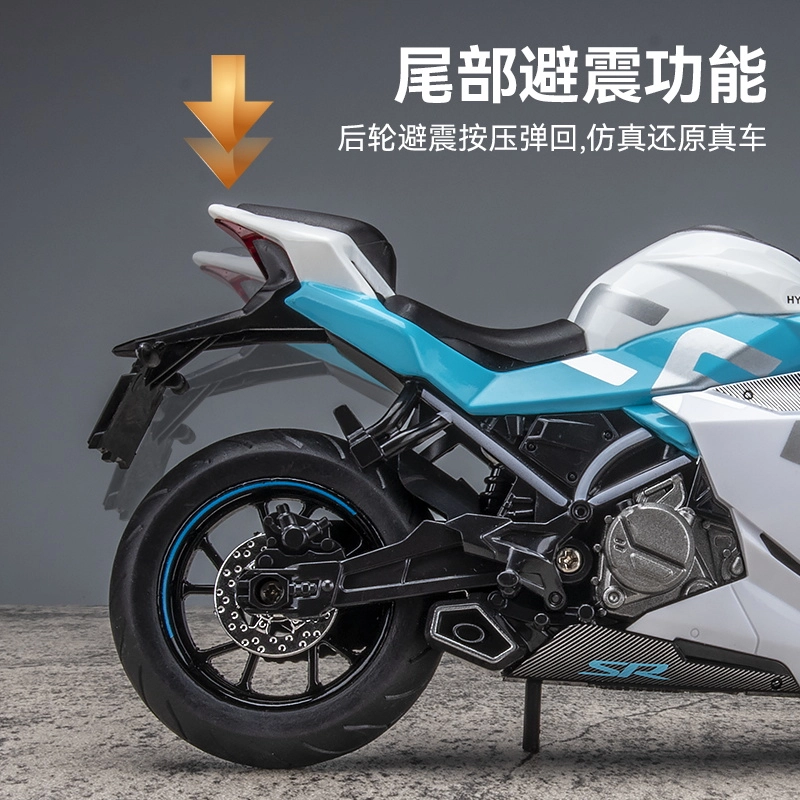 250sr 112