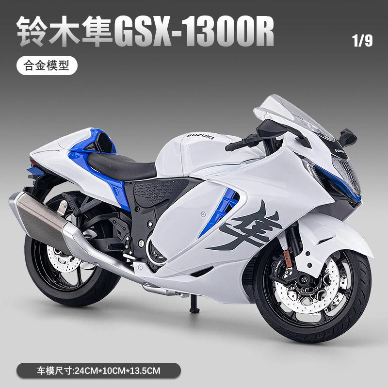 gsx1300r 19