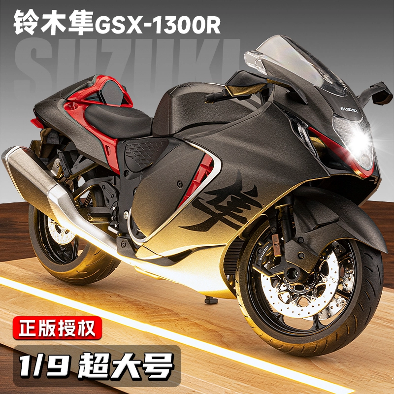 gsx1300r 19