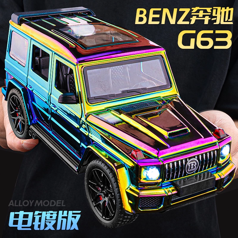 G g63 124