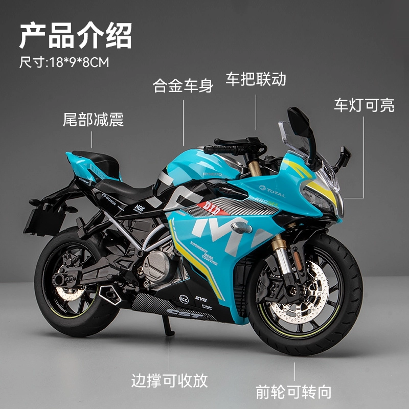 250SR 112