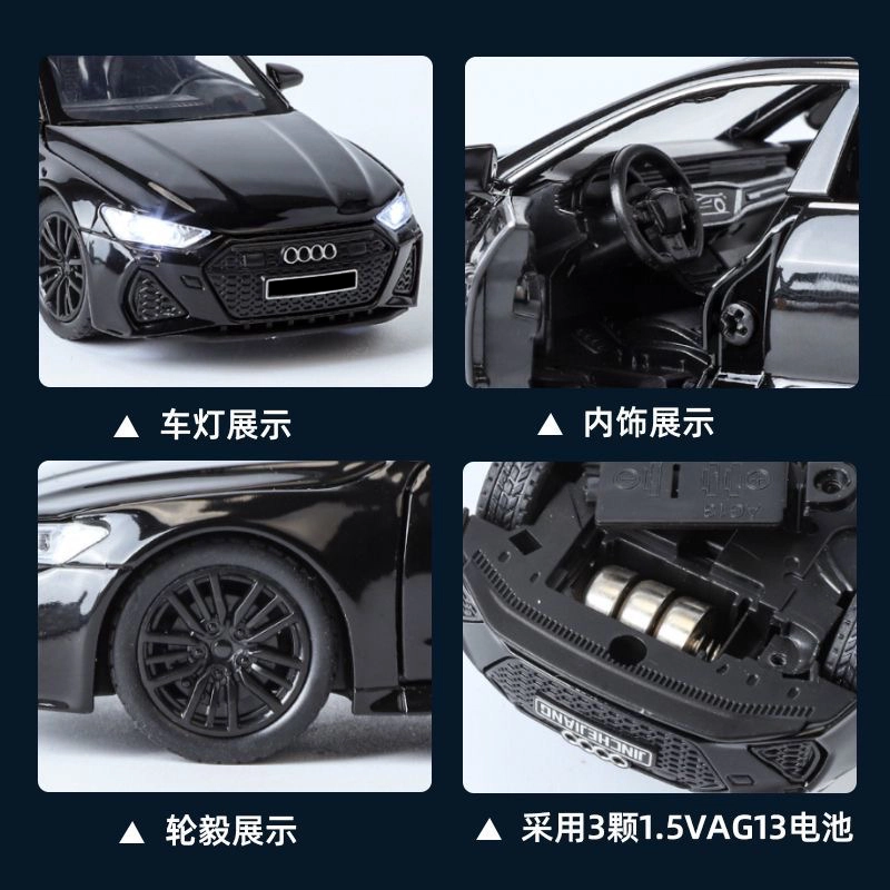 RS7 132