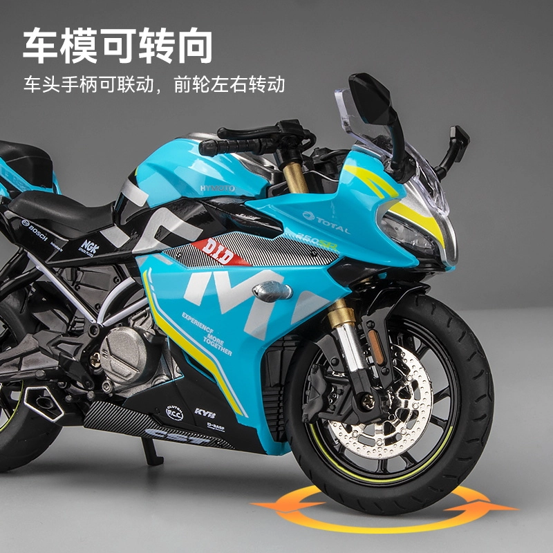 250SR 112