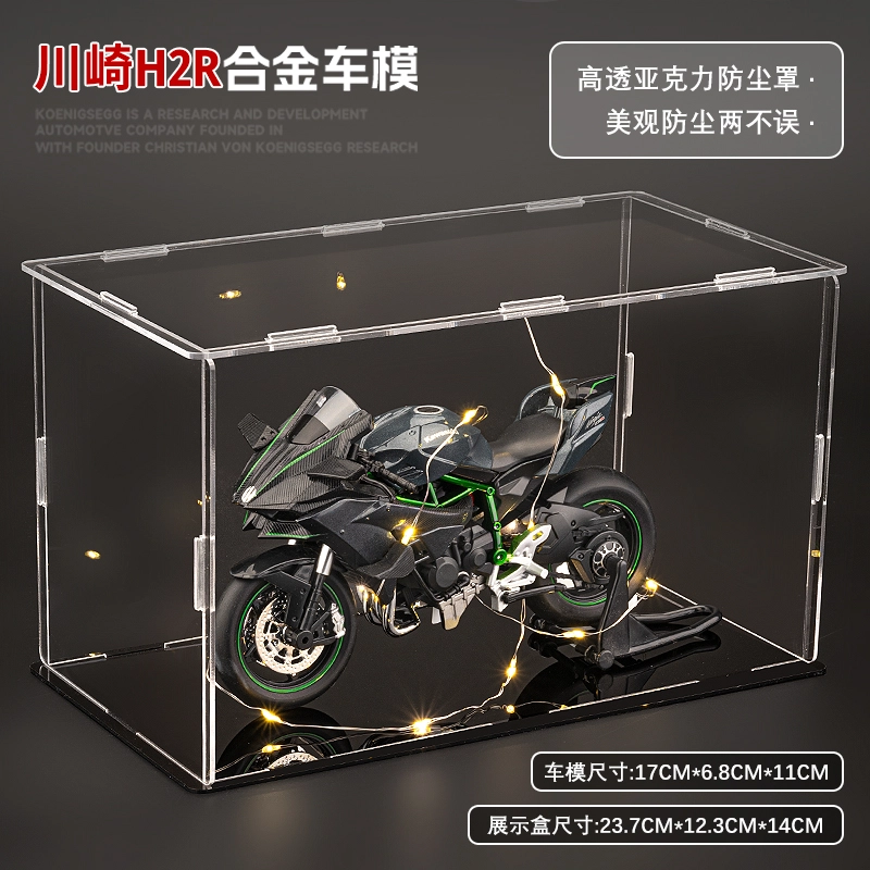 H2R Ninja