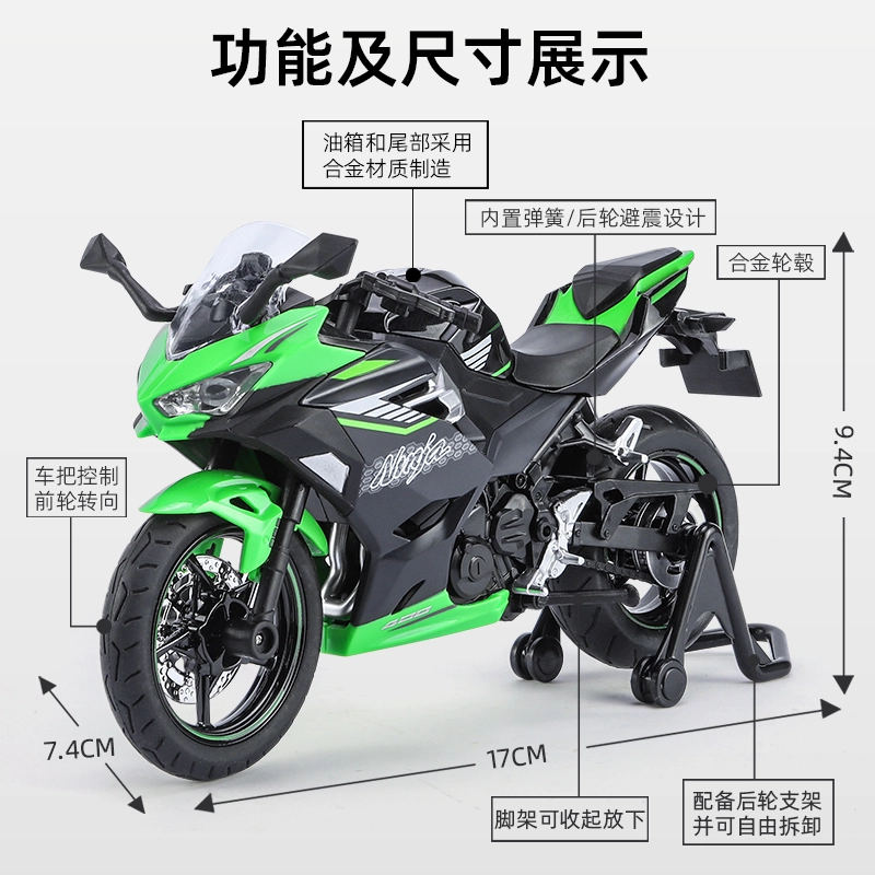 NINJIA400