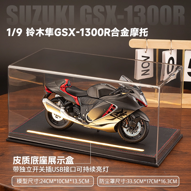 gsx1300r 19