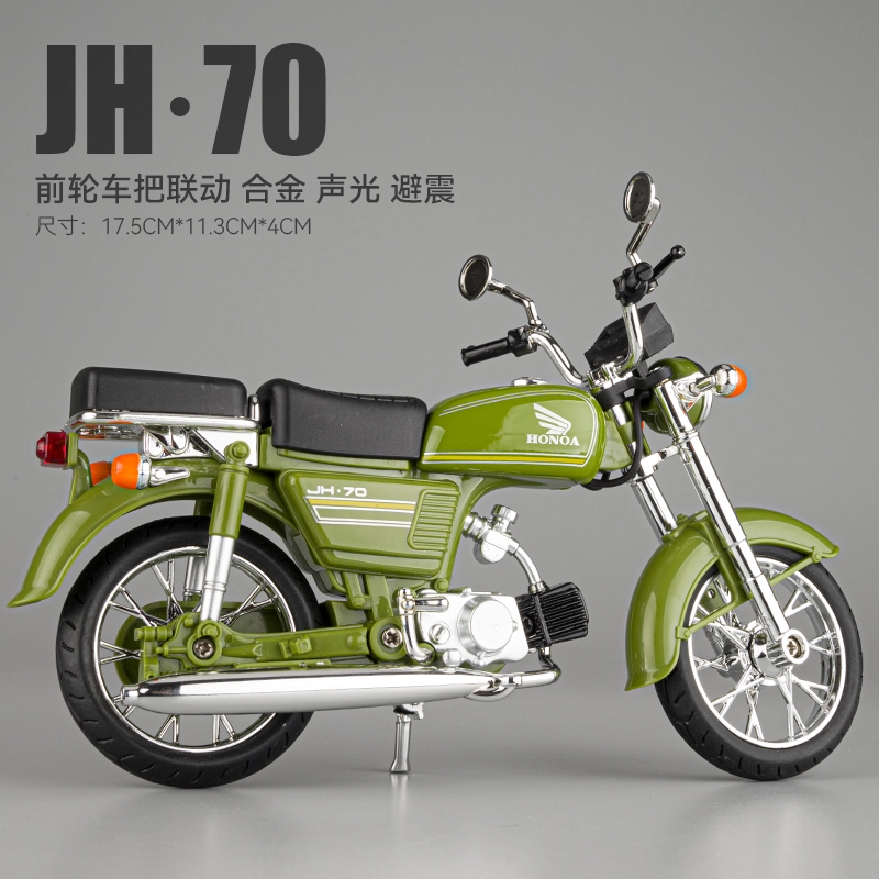 JH70