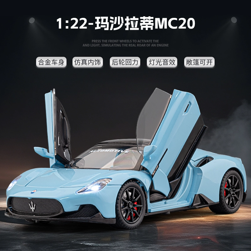 MC20