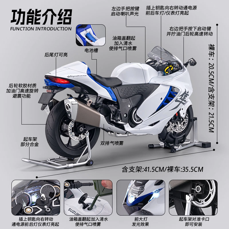 GSX1300
