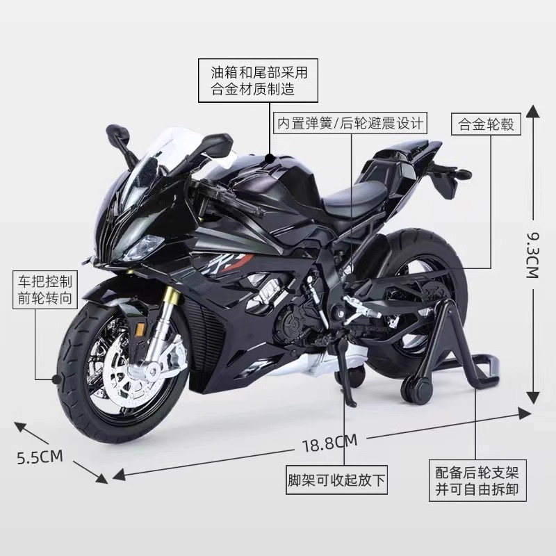 x BMW s1000rr2023M 112
