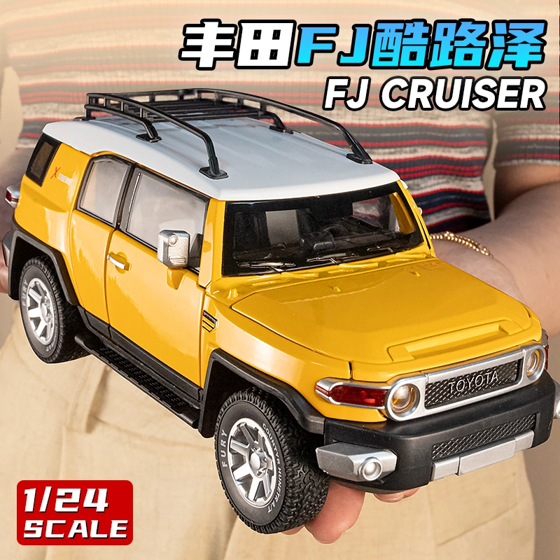 FJ 124