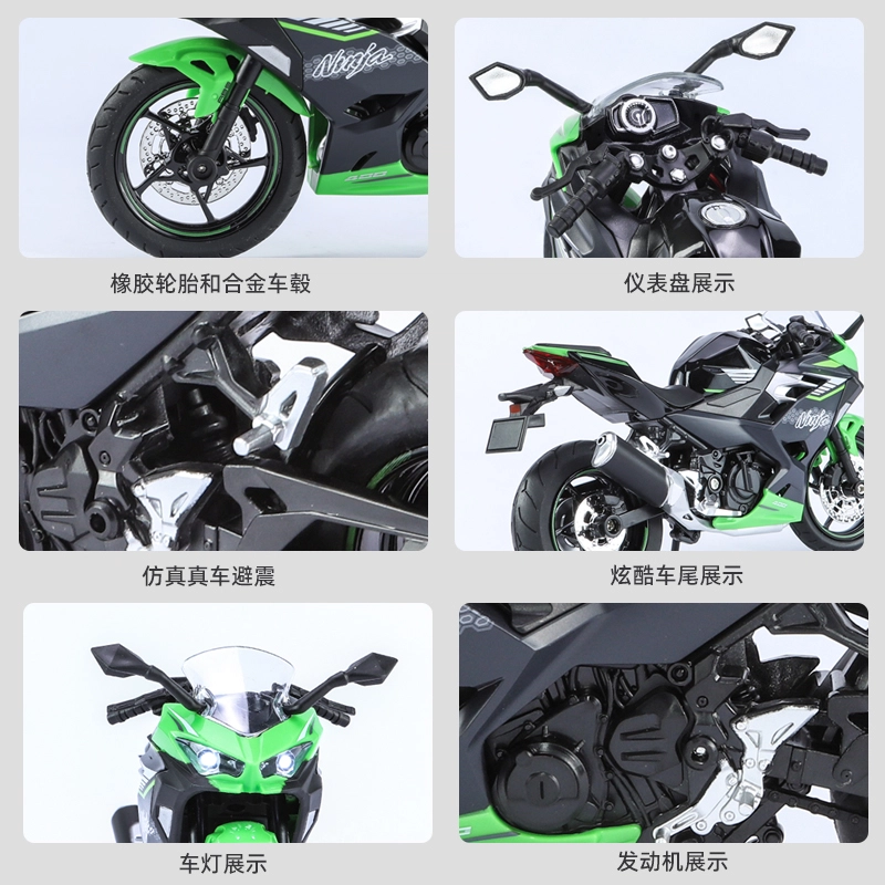 NINJIA400
