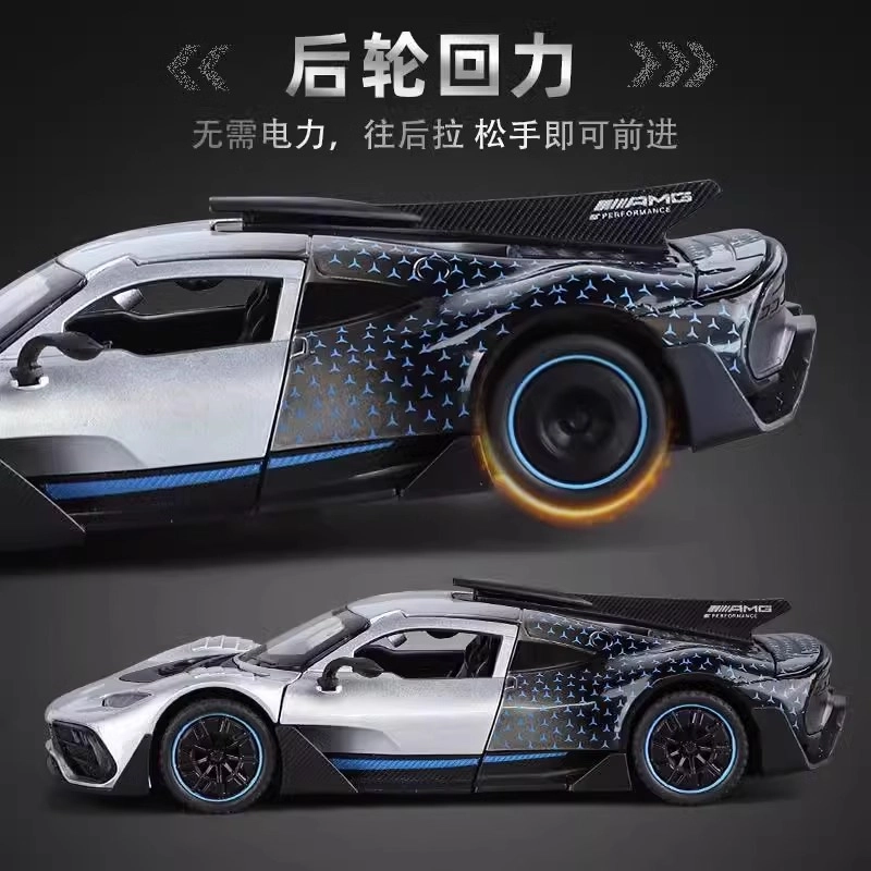 AMG ONE 132