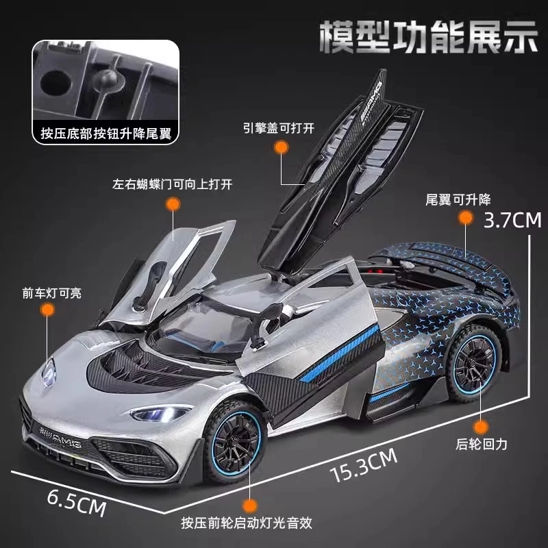 AMG ONE 132