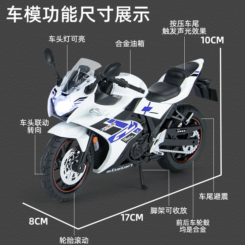 SuzukiGSX250R 112