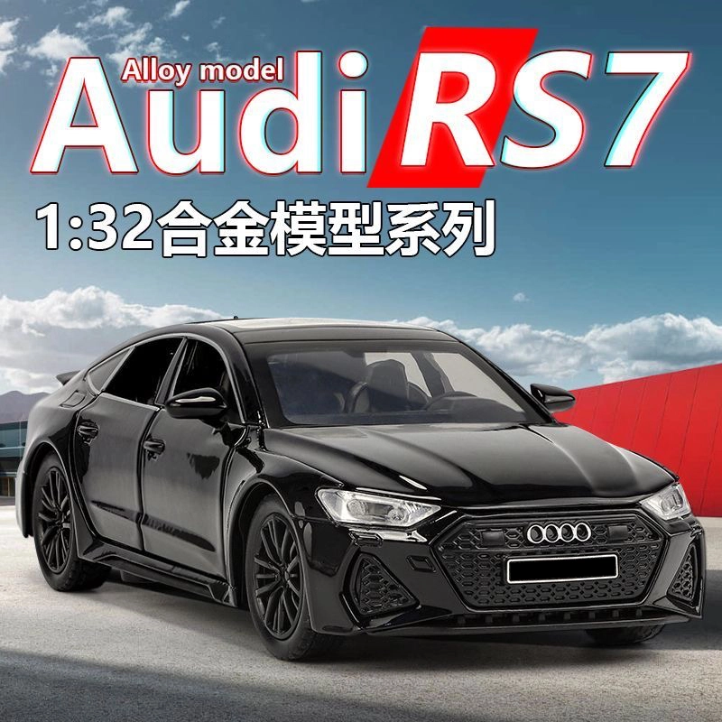 RS7 132