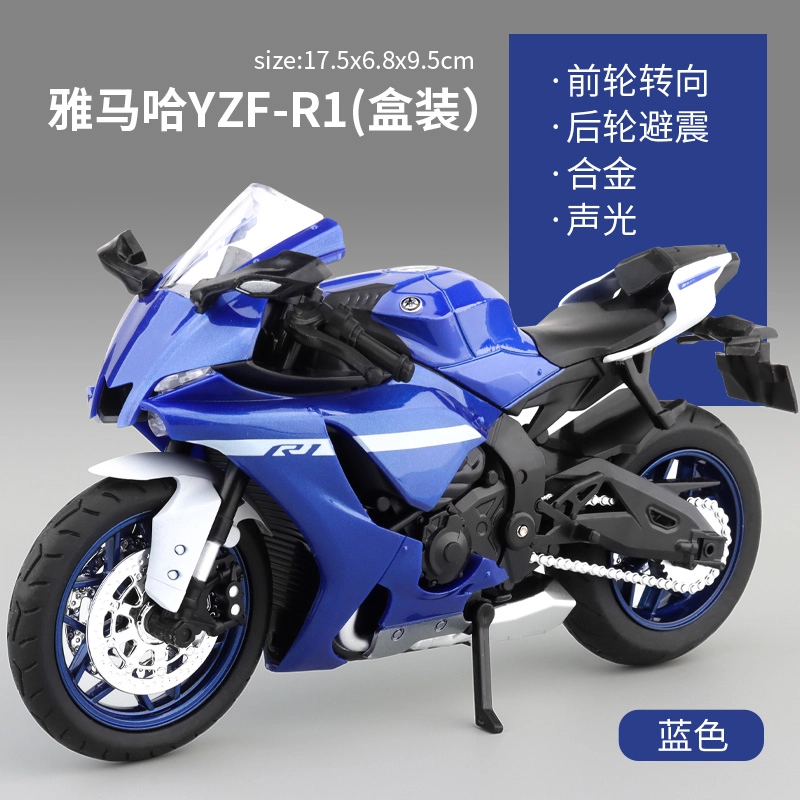 R1 112