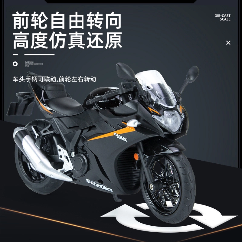 SuzukiGSX250R 112
