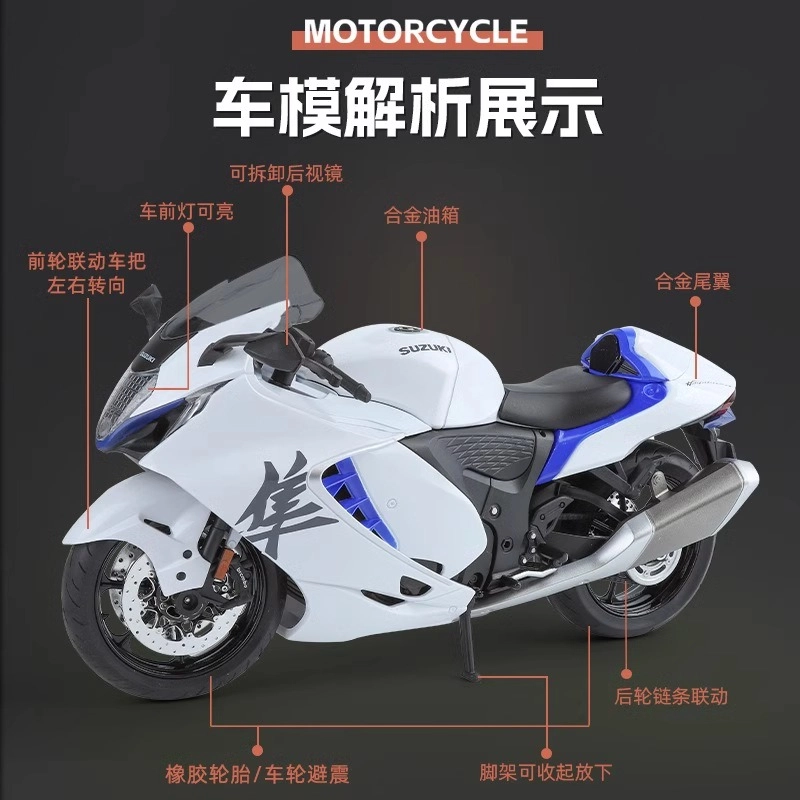 gsx1300r 19