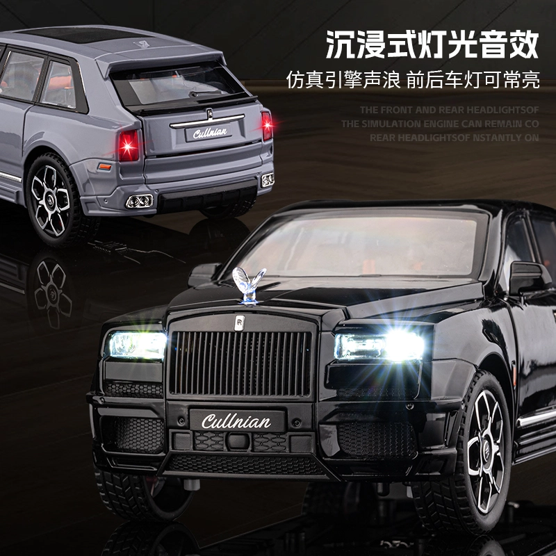BBSUV120