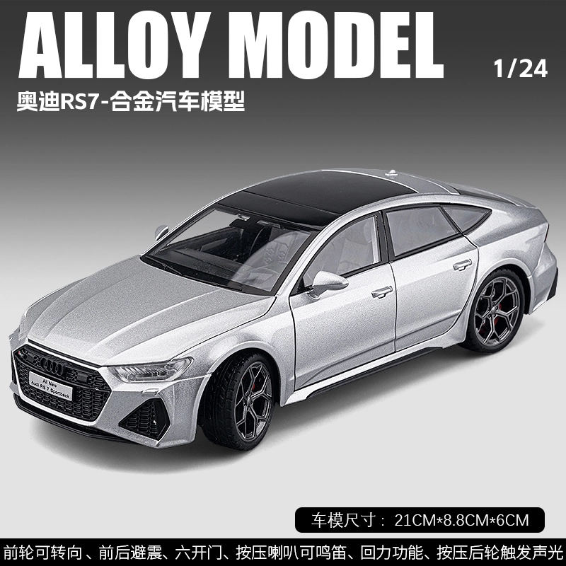 124RS7