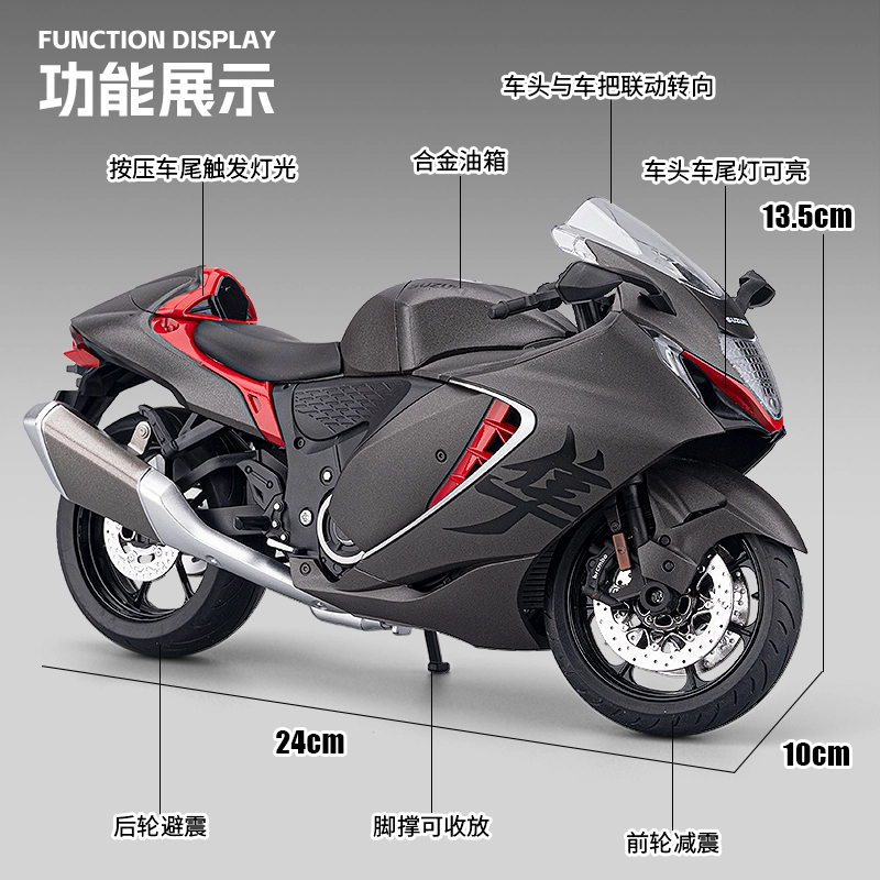 gsx1300r 19