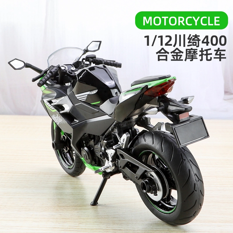 NINJIA400