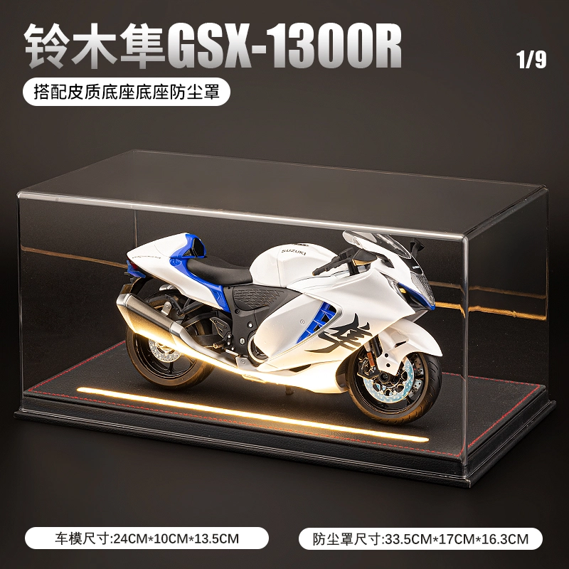gsx1300r 19