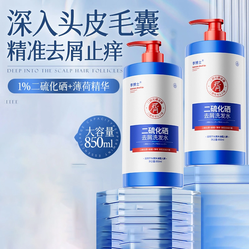 850ml