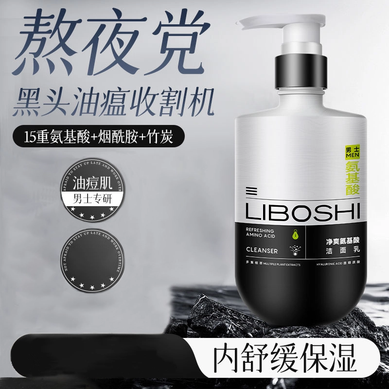 500ml