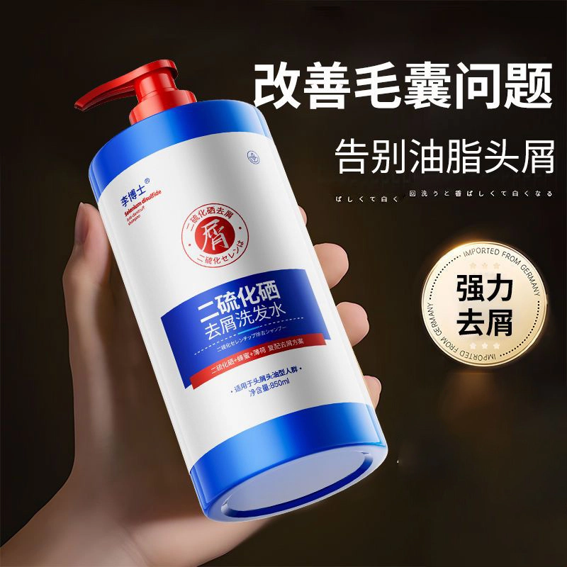850ml