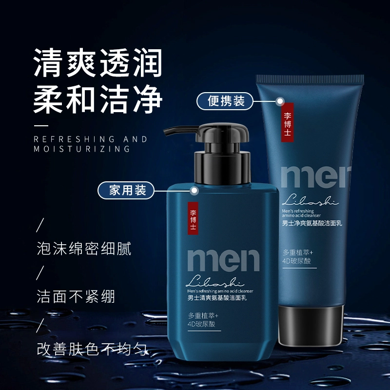 80g+150ml+150ml